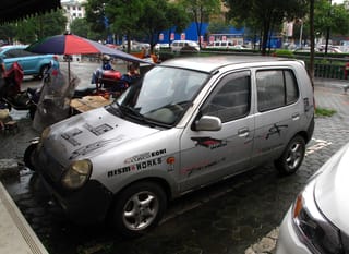 BYD Tang